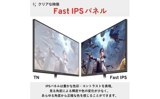 Pixio ゲーミングモニター 27インチ WQHD 180Hz IPS ミントグリーン/緑