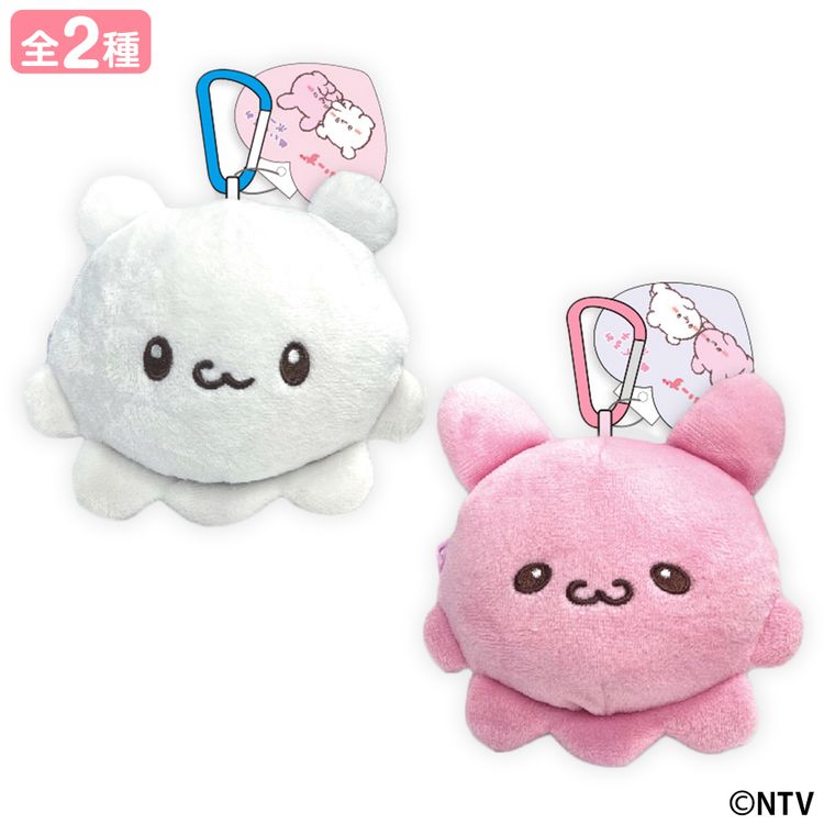 ぬいぐるみポーチ | らぶいーず オンラインストア(グッズ通販の公式