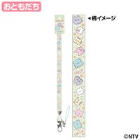 ネックストラップ | らぶいーず オンラインストア(グッズ通販の公式