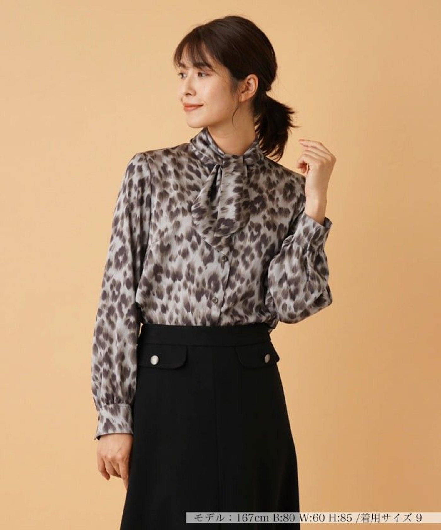 レオパード柄ボウタイブラウス|レリアン | レリアン公式オンラインストア
