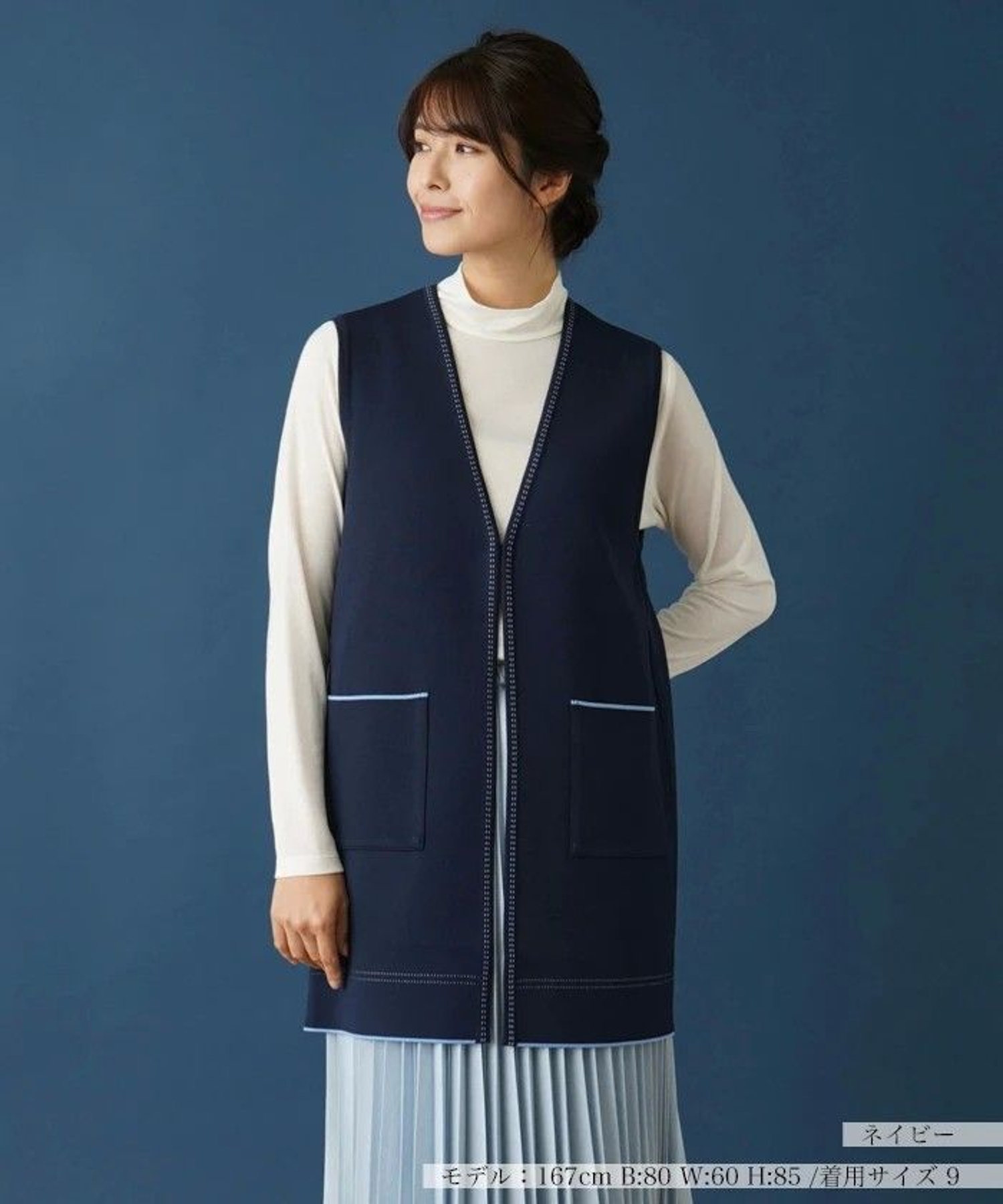 ダブルフェイスニットベスト|レリアン | レリアン公式オンラインストア