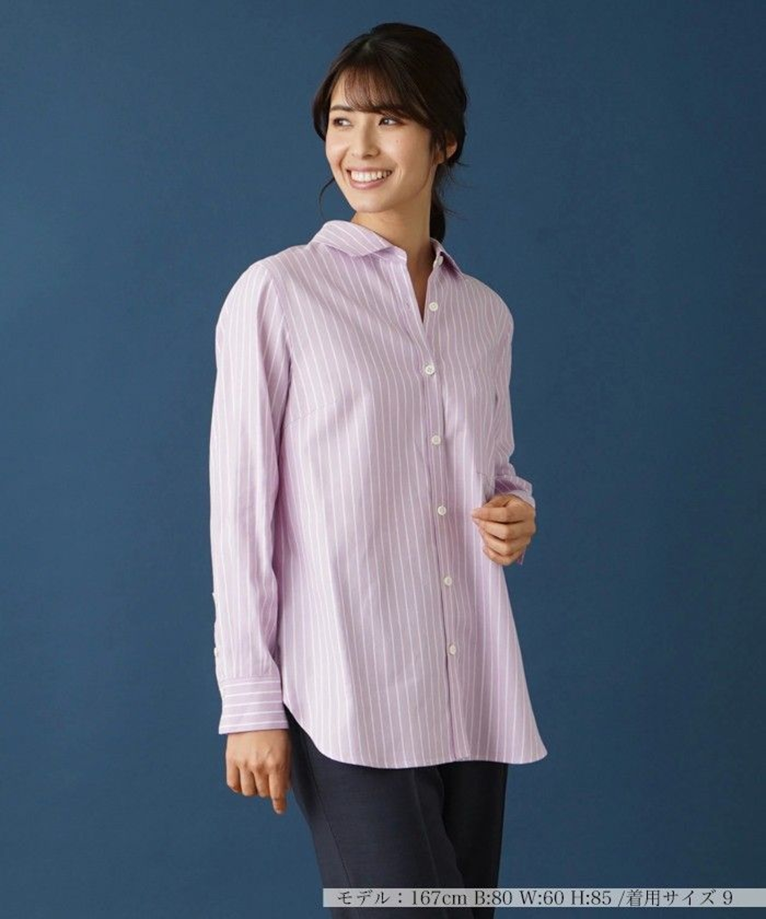 ストライプシャツ|レリアン | レリアン公式オンラインストア