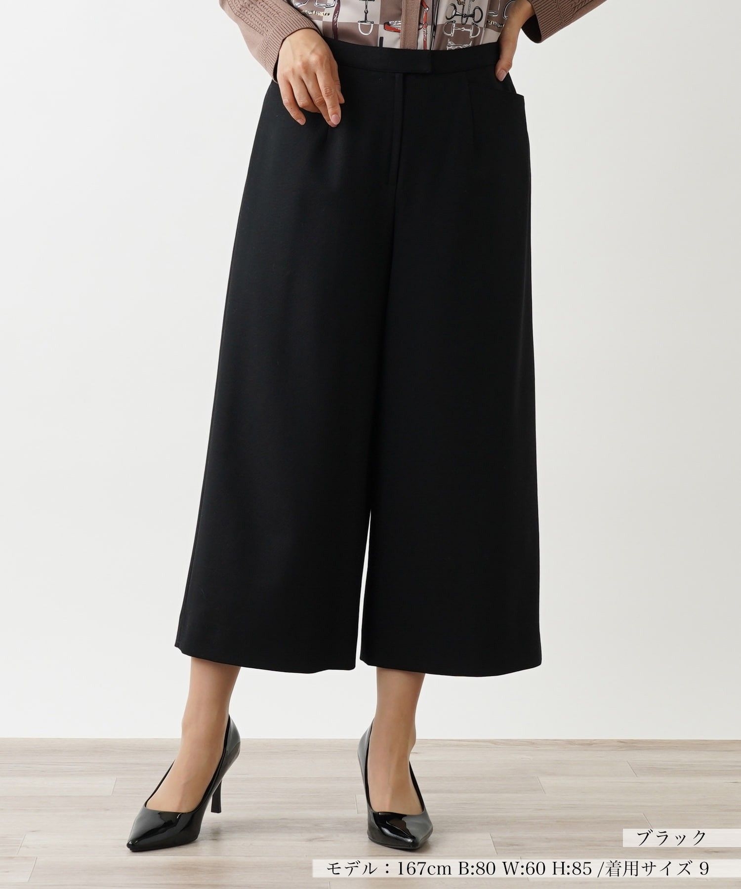 ガウチョパンツ|レリアン | レリアン公式オンラインストア