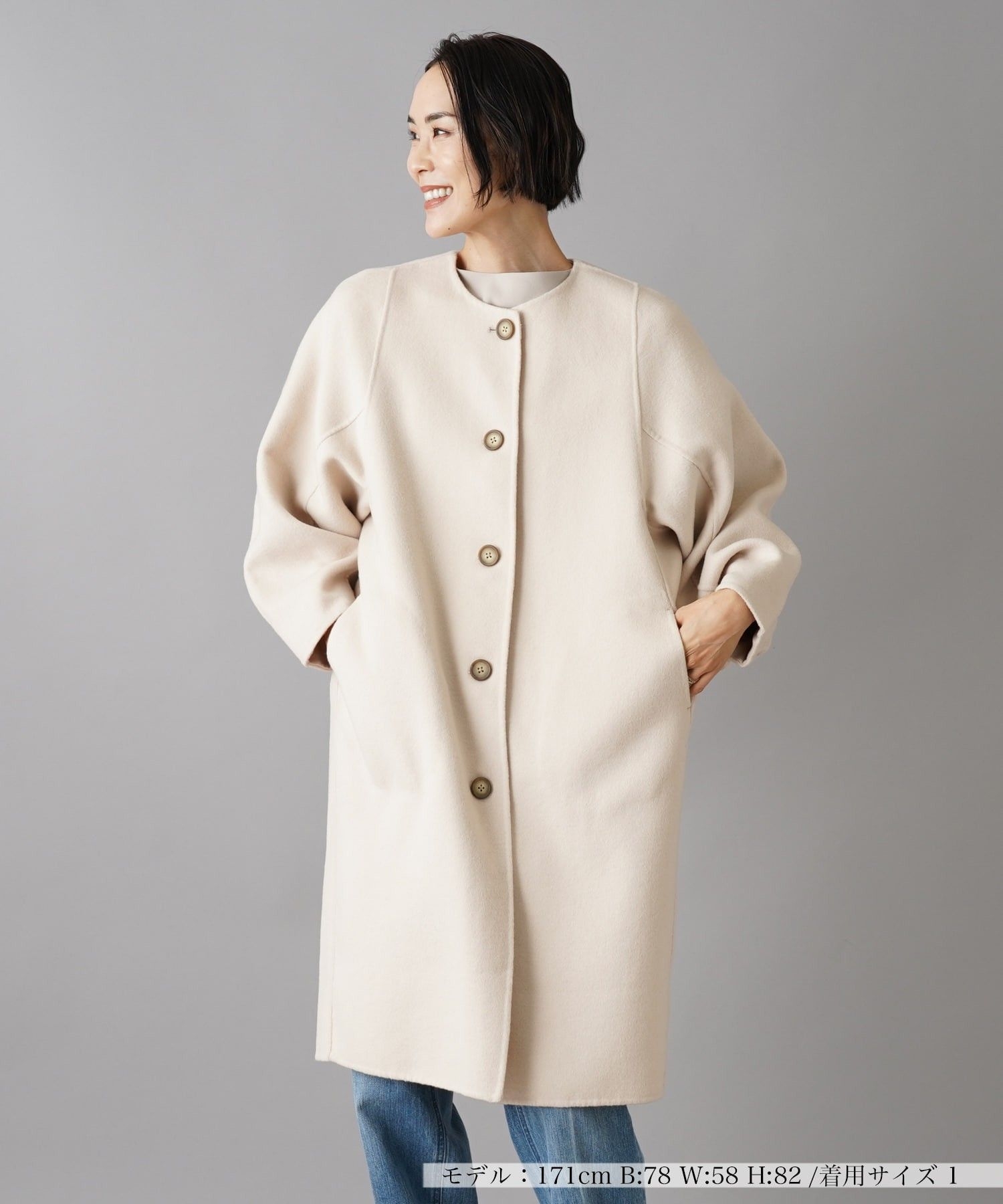 コート【NEMIKA】|ネミカ | レリアン公式オンラインストア