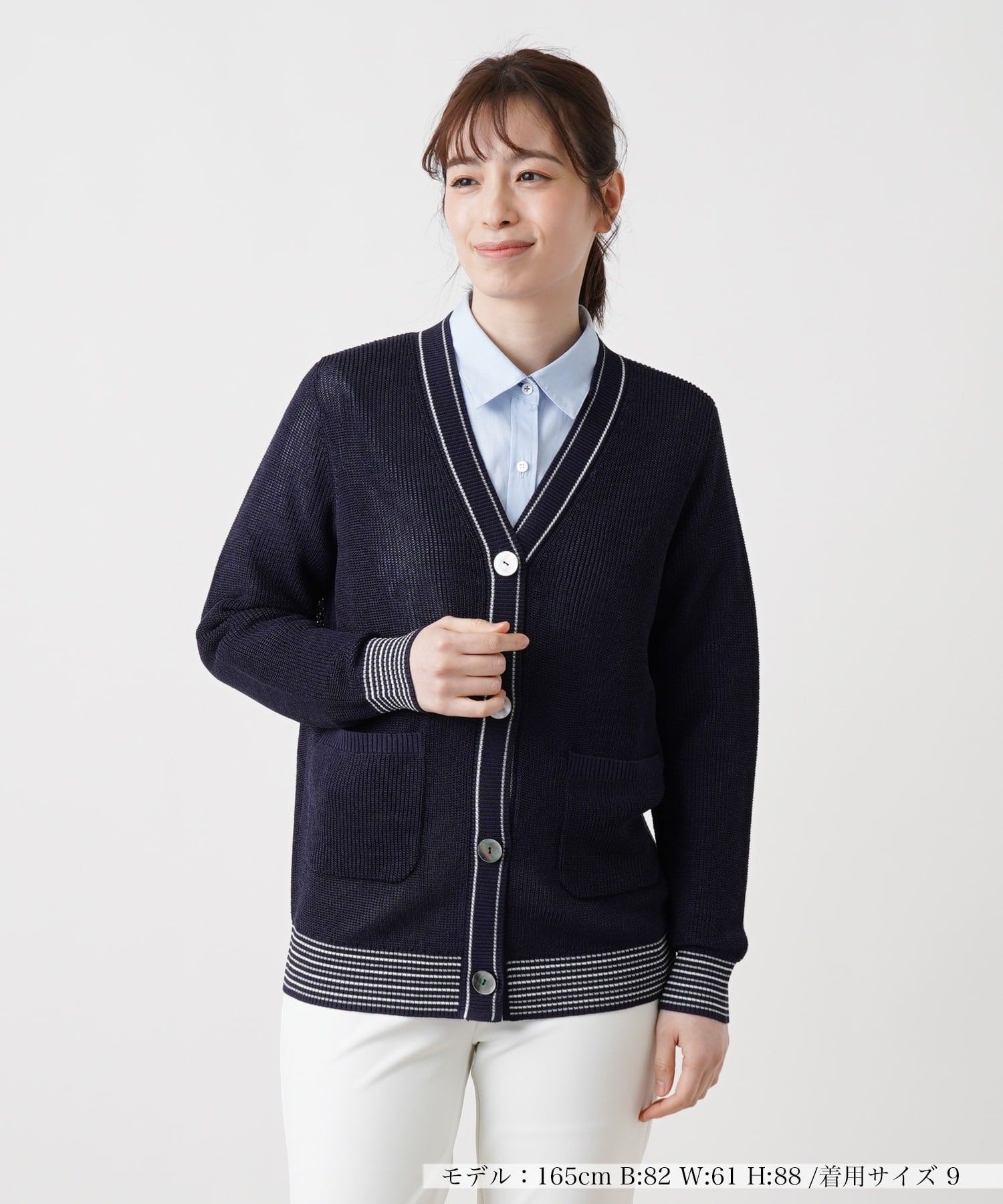 Vネックカーディガン|レリアン | レリアン公式オンラインストア