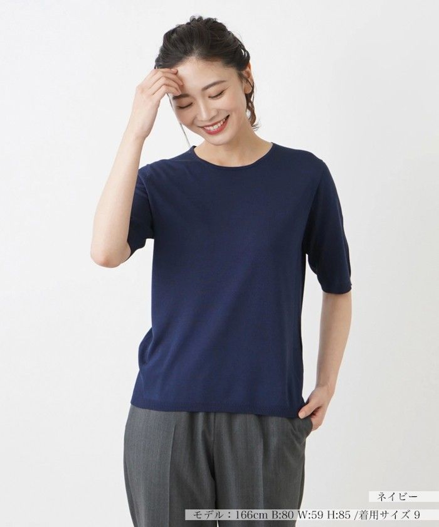 ニットプルオーバー|ブールジュ | レリアン公式オンラインストア