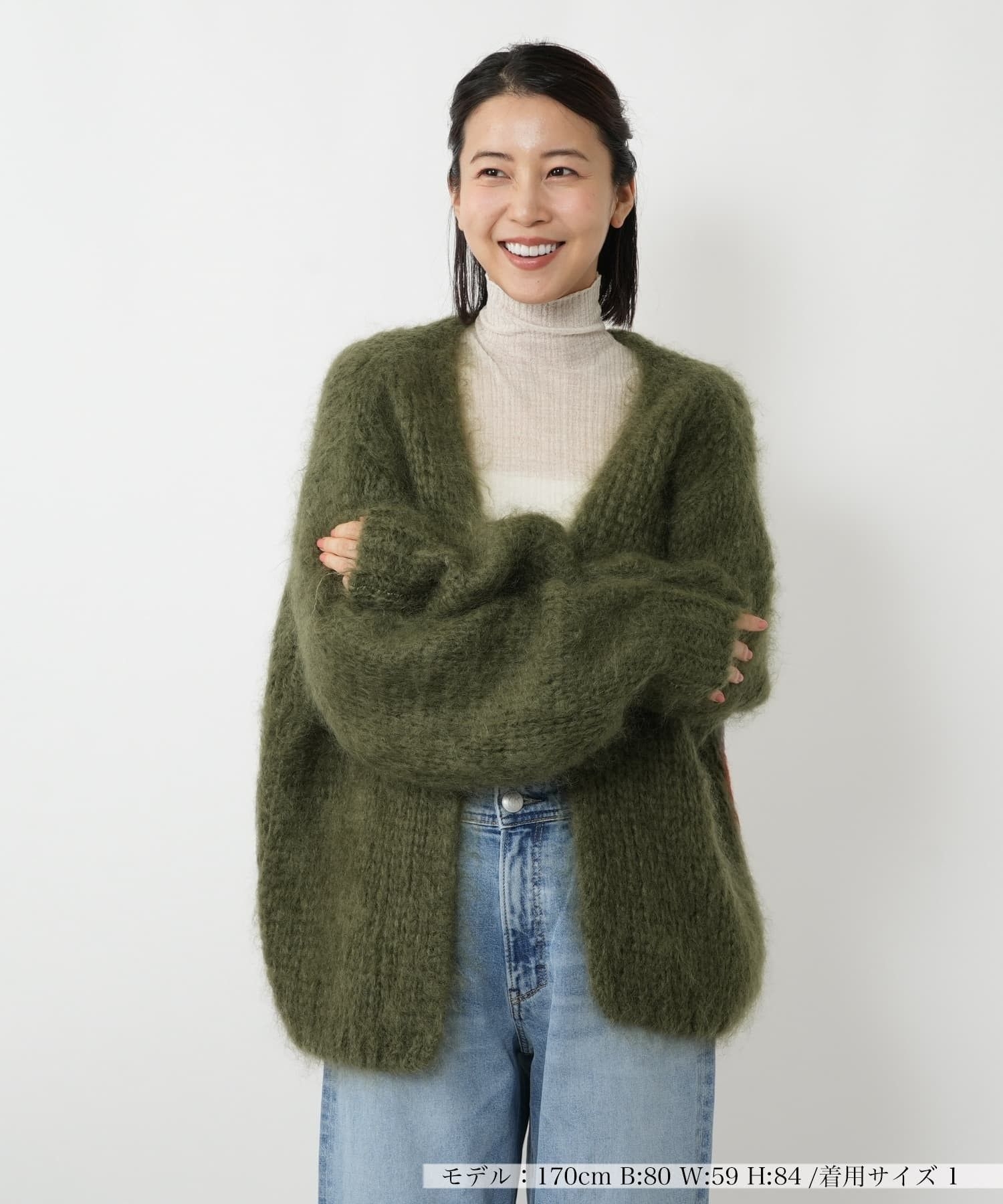 シャギーニットカーディガン【LES TRICOTS D'O】|ネミカ | レリアン