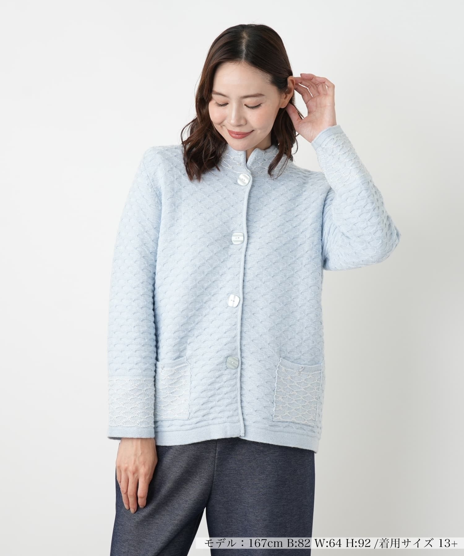 ニットジャケット【CINZIA CALDI】|レリアン プラスハウス | レリアン