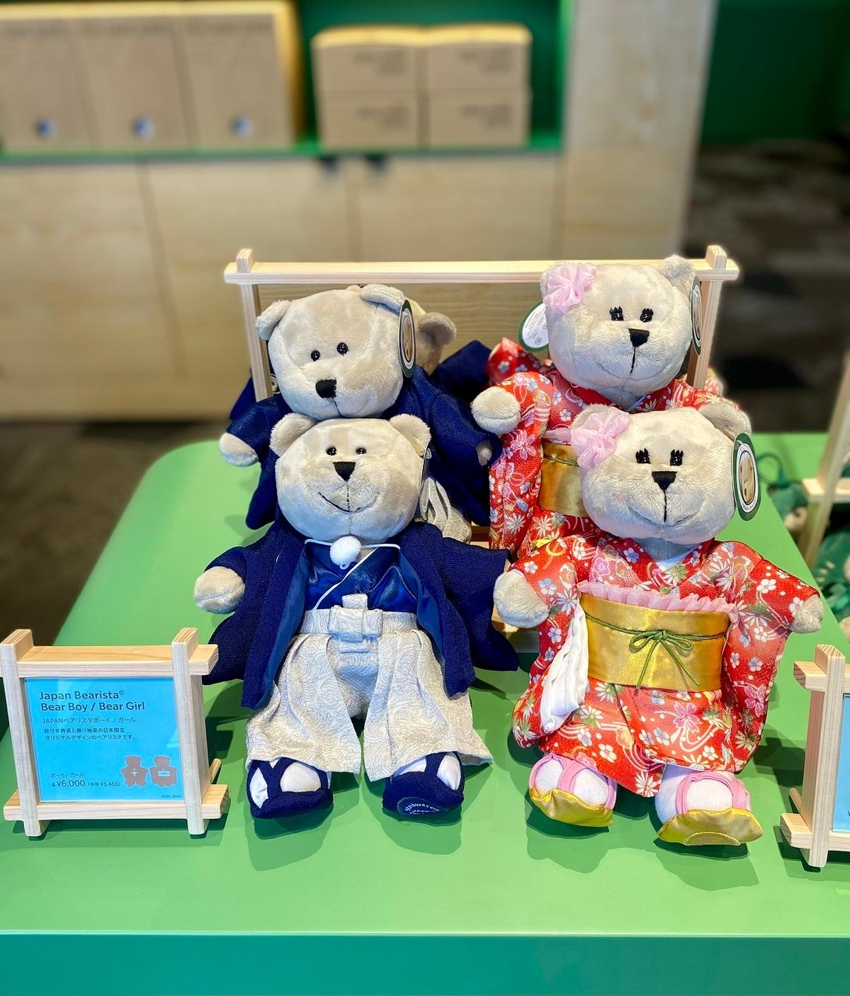 スタバ】渋谷TSUTAYA店はどう変わった!? 注目は限定グッズのベアリスタ