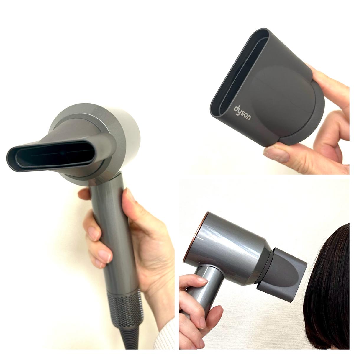ダイソン】日本限定モデルドライヤーがすごい！ アタッチメントの効果