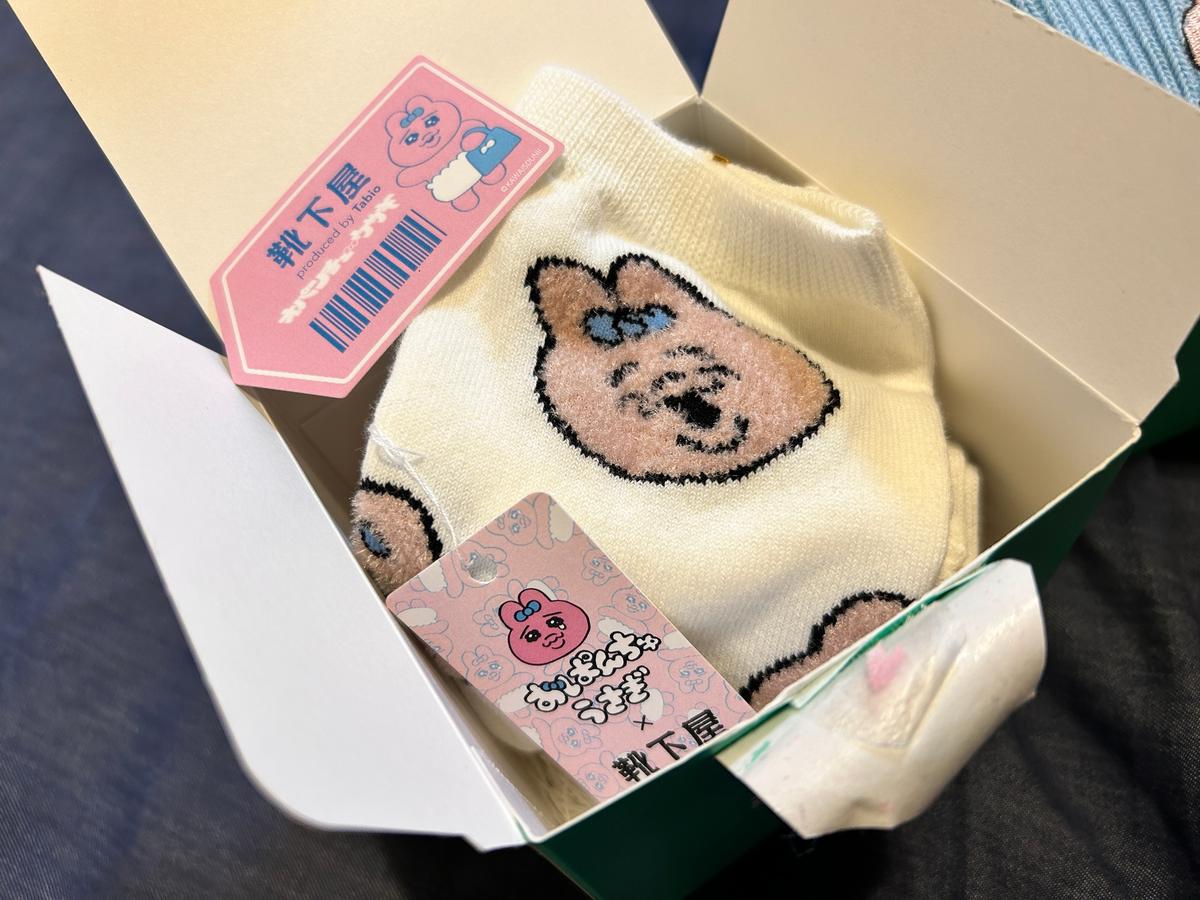 まだ間に合う？！【おぱんちゅうさぎ×靴下屋】最高のコラボ！！！ | MORE