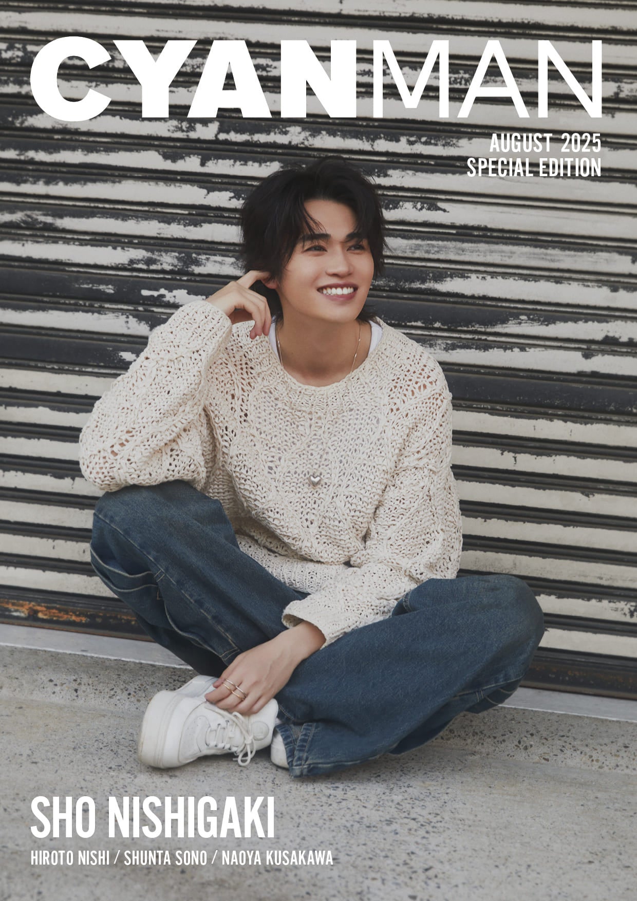 INI西洸人「CYAN MAN」両面カバー初登場 結成5年目を迎えたINIへの思い