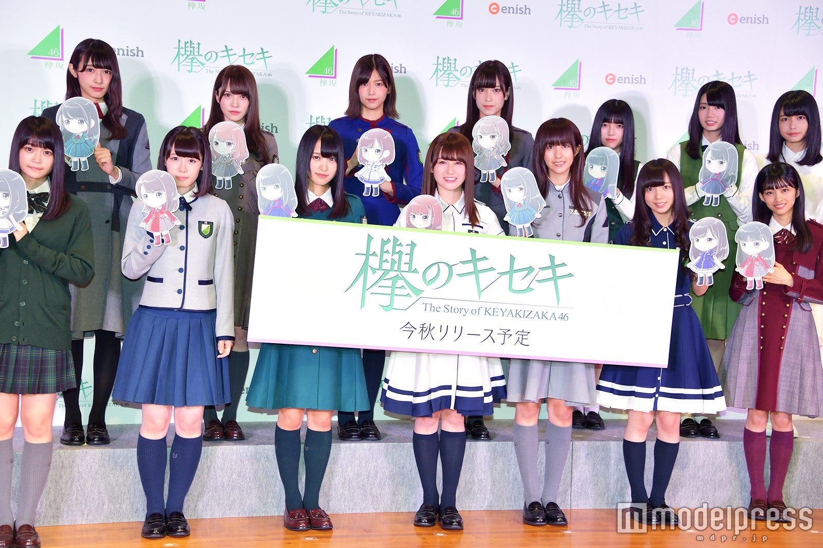 欅坂46原田葵、“誰も知らない”素顔にメンバーも驚き 平手友梨奈の変化