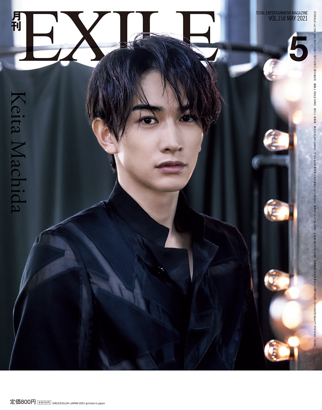 町田啓太“ここでしか見られない姿”公開 - モデルプレス