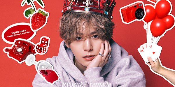 Hey! Say! JUMP山田涼介、初ソロアルバム「RED」通販盤詳細・4形態