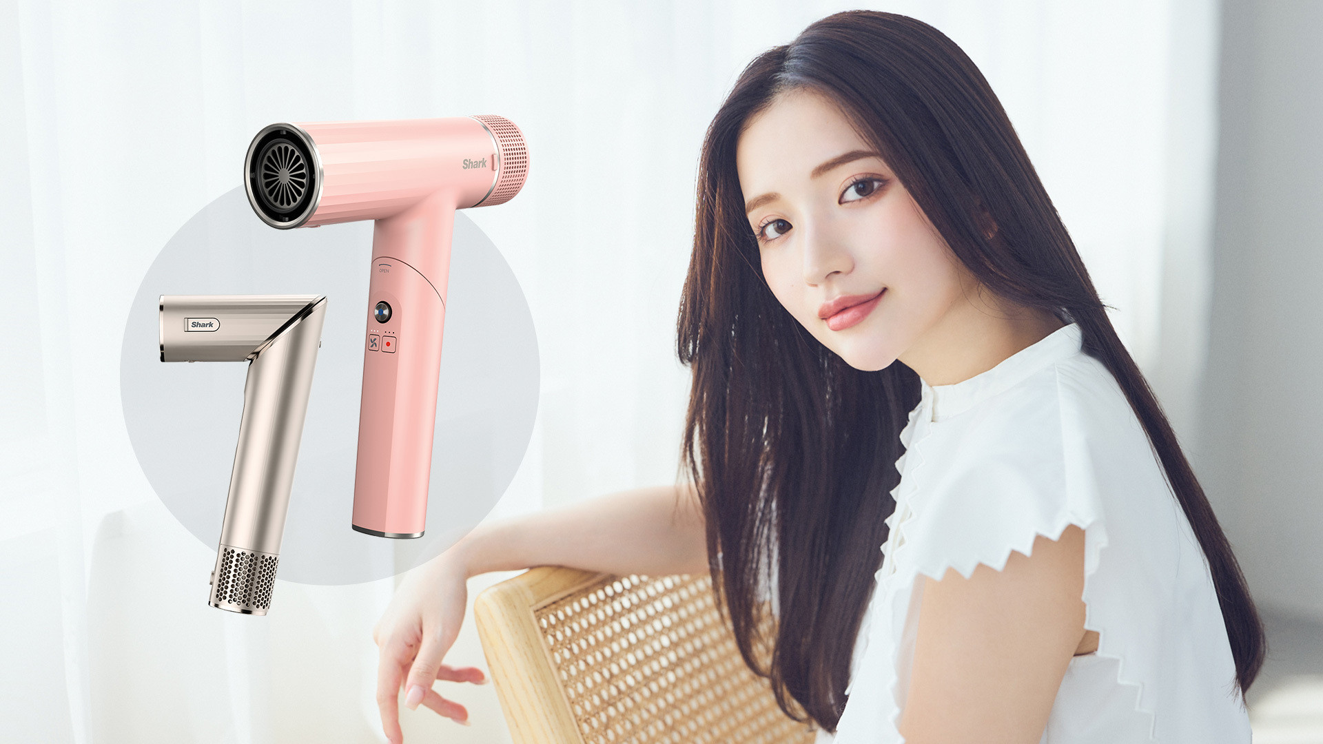 待望の日本上陸！Shark Beauty話題のドライヤーで素早く乾かしツヤ髪に