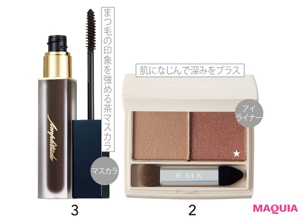 アイカラー×アイライナー×マスカラ。北原 果式・この春ベストな色