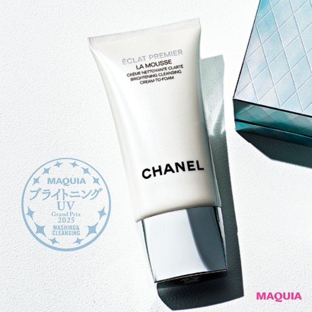 CHANEL エクラ プルミエ フォーム クレンザー 150ml 新品未開封 CHANEL
