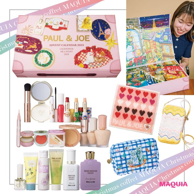 ポール & ジョーから3種の美容液が登場！ レトロモダンな美しいボトル