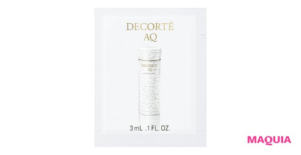 コスメデコルテ最上級ライン「AQ」5点がMAQUIA1月号の付録に！ 美賢者