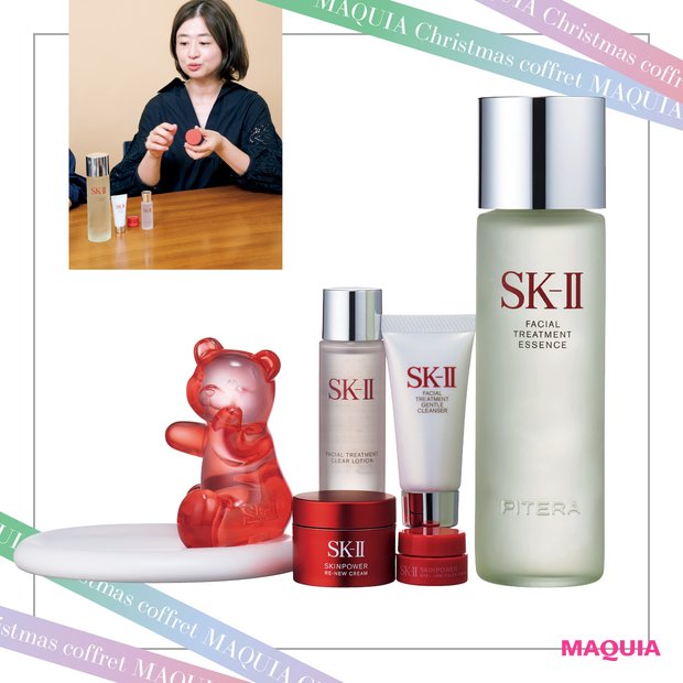 SK-Ⅱ」のクリスマスコフレ】名品「フェイシャルトリートメント