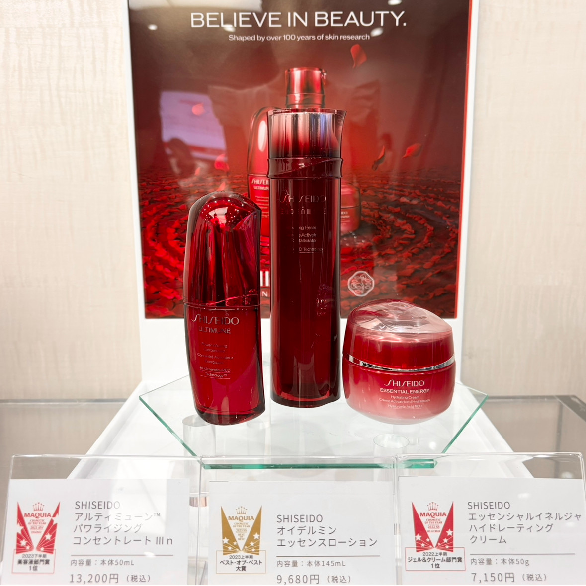 神崎恵さんも愛用♡朝晩で効果が変わる美容液！今回の【資生堂アルティ