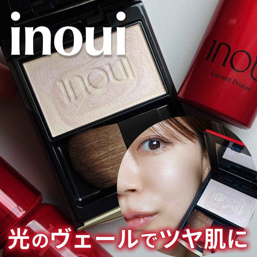 2025新作・限定】インウイ プレストパウダーレビュー！透明感のある