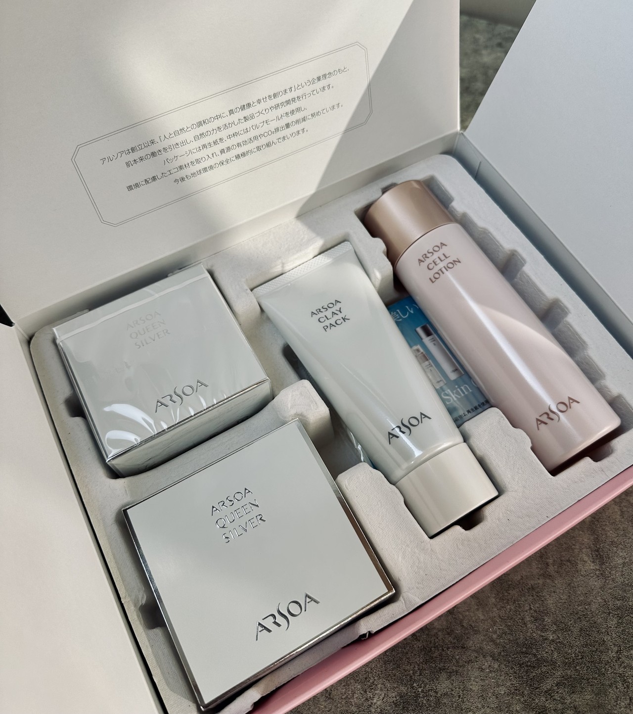 アルソア×マキア】落とすケアの見直し始めませんか！？名品クイーン