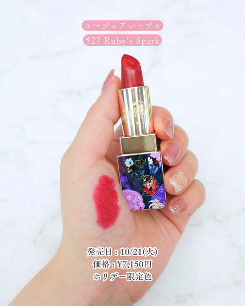 クレ・ド・ポー ボーテ オンブルクルールクアドリ(アイシャドウ