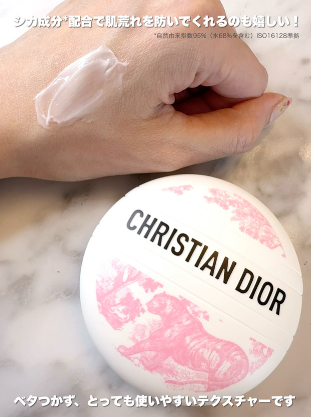 このビジュはパケ買い不可避！！持ち運べてかわいい♡展開店舗限定の