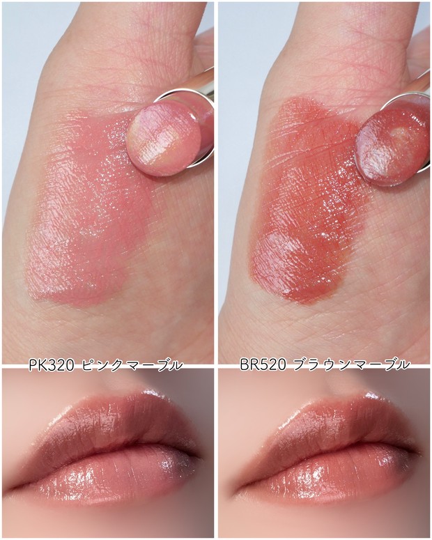 マキアージュ20周年の限定コレクションをスウォッチ！ 25年秋冬