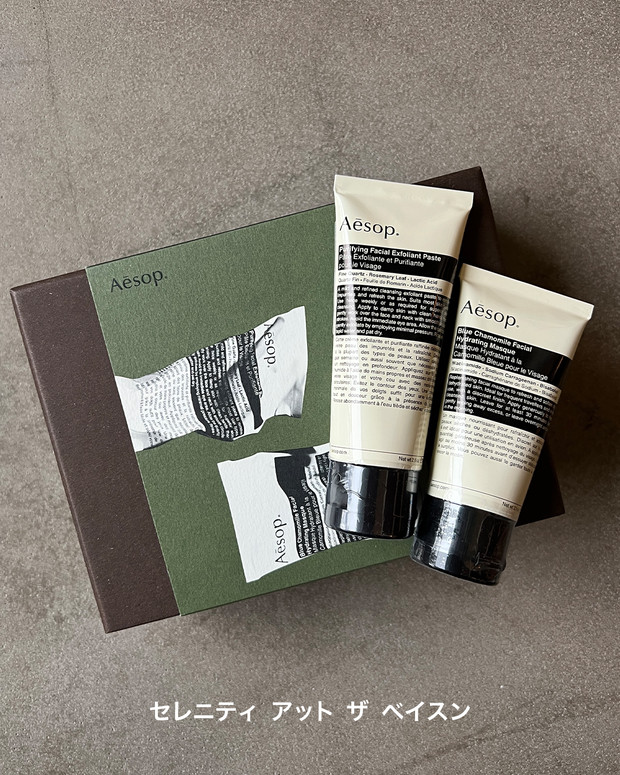 クリスマスコフレ2025】イソップのコフレが過去最大規模で登場