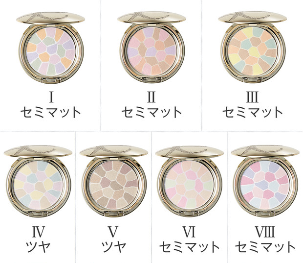 エレガンス「ラ プードル オートニュアンス」全7色を比較！ 色選びの