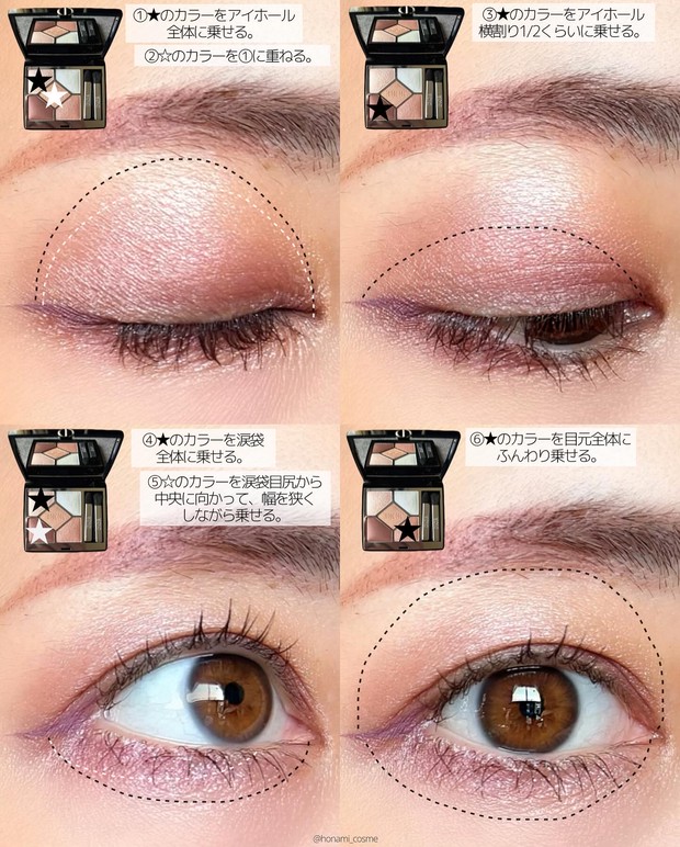 海外限定Dior(ディオール)】ディオールショウ サンク クルール 813