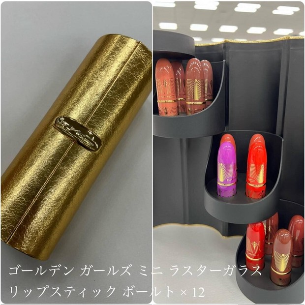 クリスマスコフレ2024】マック（M・A・C）のクリスマスコフレ・限定品