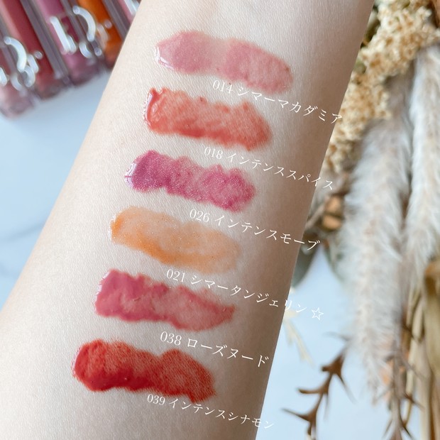 Dior アディクトリップマキシマイザー】16年ぶり待望のリニューアル