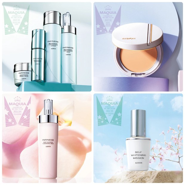 エクシア】アルビオン最高峰の美白美容液が進化して誕生！ 美白の頂を