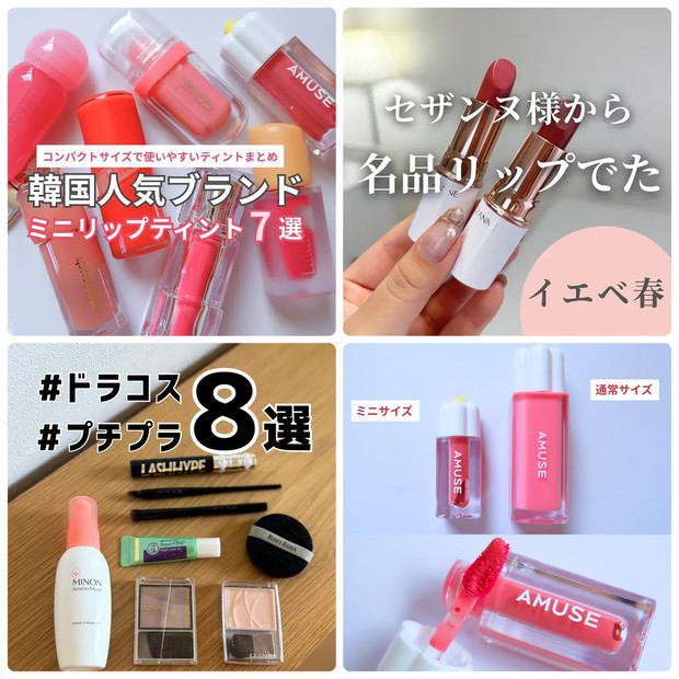 MAQUIAインフルエンサー】2025年加入の26名から選ばれた、今最も活躍