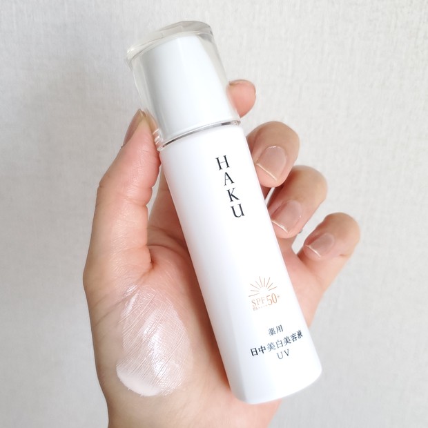 日焼け止めマニアが推す！HAKU デイブライトニングUV(医薬部外品)の
