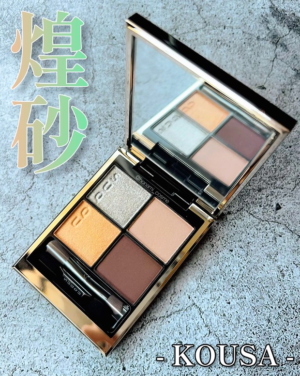 SUQQU 124（限定・一度使用） SUQQU 124（限定・一度使用） SUQQU 124