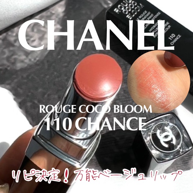 ジアちゃんリップ