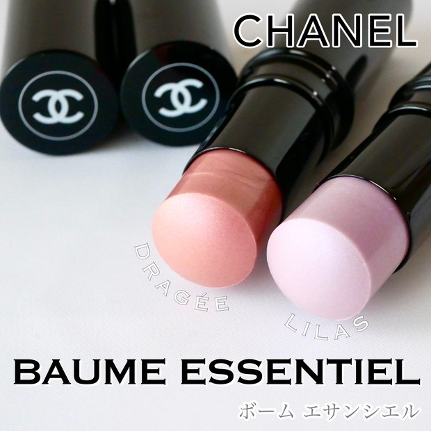CHANEL 未使用ルージュアリュールインクフュージョン9点＆ポームエサン