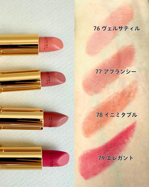 シャネルの人気リップライン待望の新色をスウォッチ！ なめらかで心地