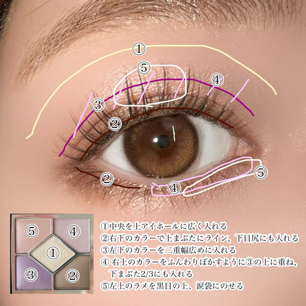 ディオールアイシャドウ】ゾゾタウン限定色！サンククルール874