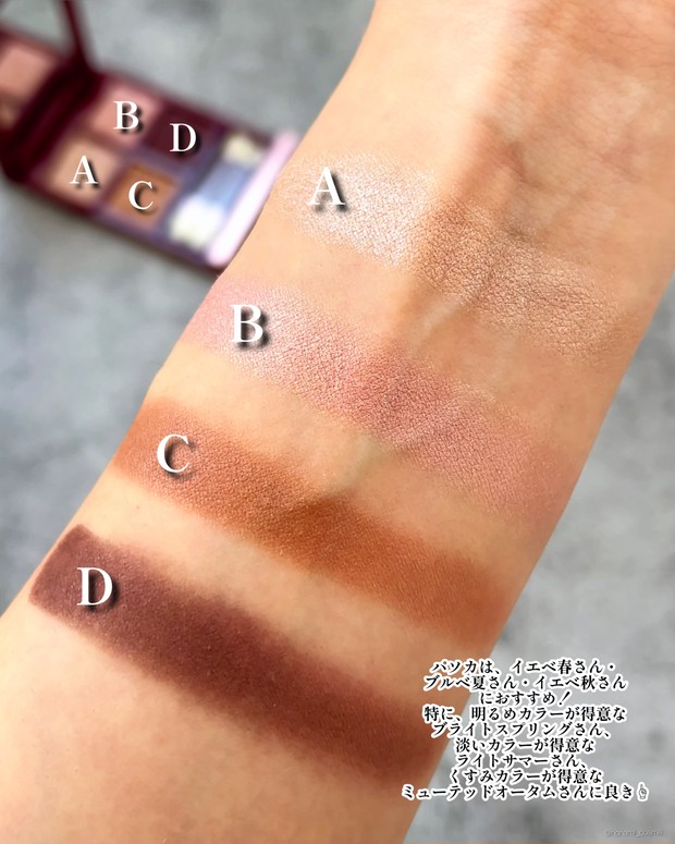 もはや芸術品】トムフォードビューティー人気アイパレ ” アイカラー