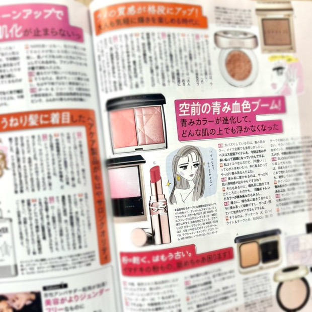 コスメデコルテAQ付録「マキア1月号」リアルBUYしたいベストコスメ2024