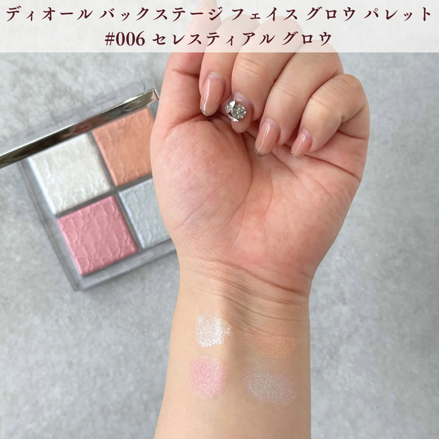 ブルべ冬がお試し】DIORバックステージ ホリデー2024 | 集英社の美容