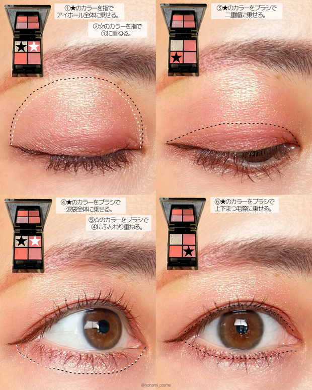 SUQQU(スック)2024プレサマーコレクション】ブロッサムビートが送る