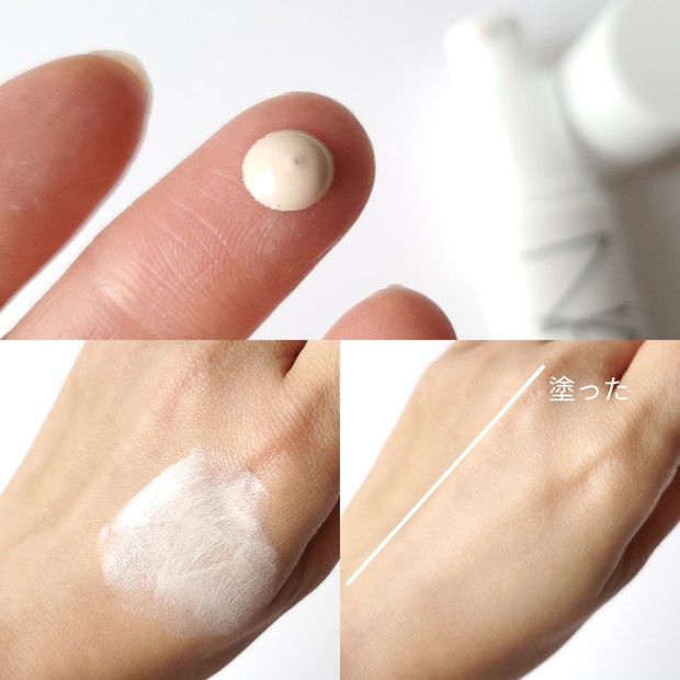 NARS 【バズり下地】 ライトリフレクティング トーンアップヴェールを