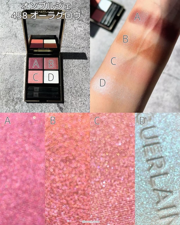 魅惑の青み×偏光】GUERLAIN(ゲラン)夏コレ2024 限定新色 ” オンブル